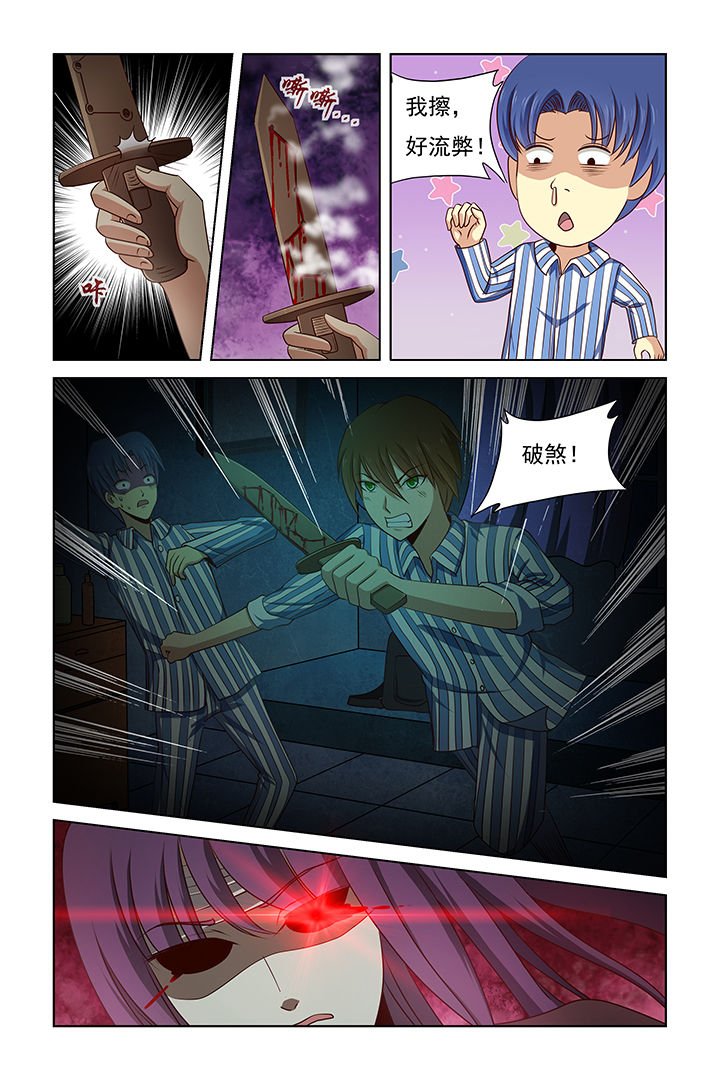 第24章：