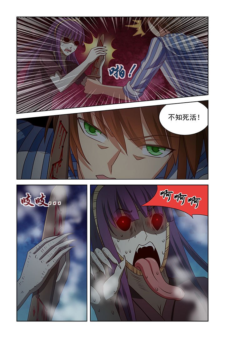 第24章：