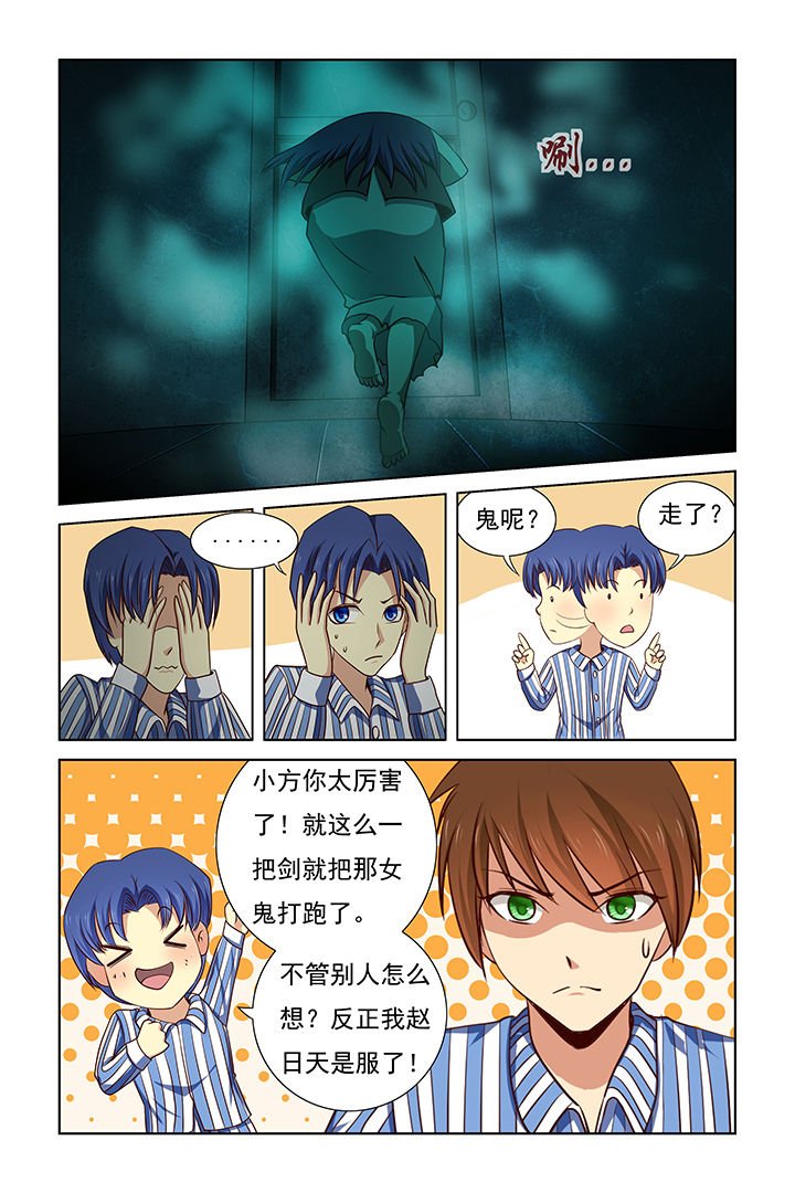 第24章：