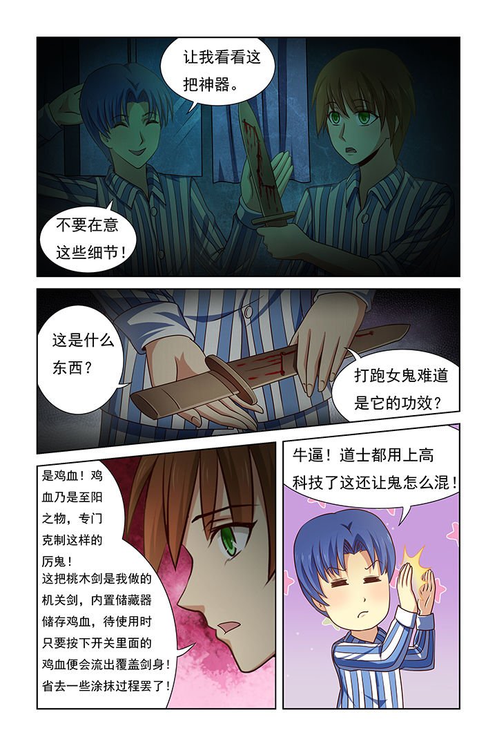第24章：