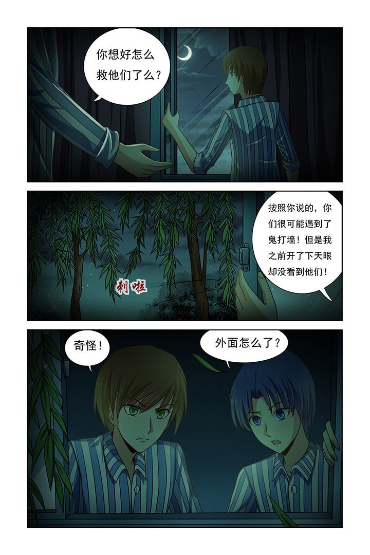 第24章：