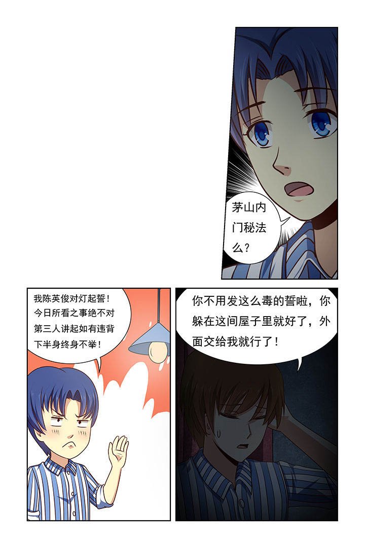 第25章：
