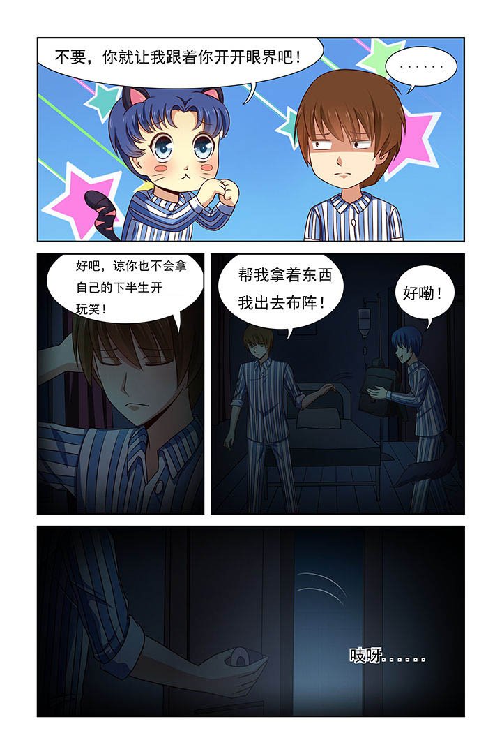 第25章：