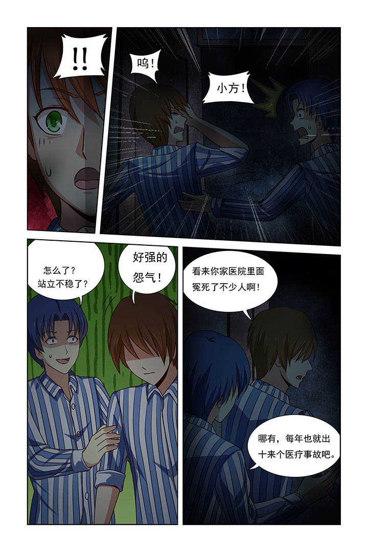 第25章：