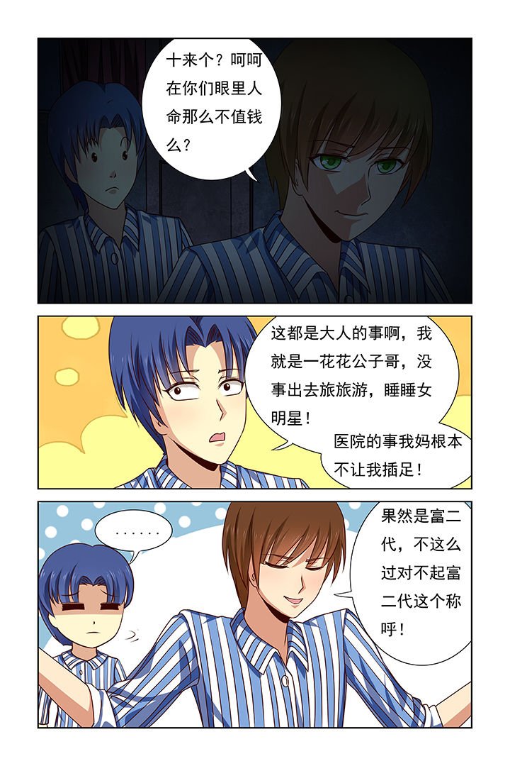 第25章：