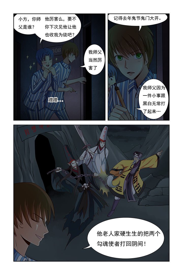第25章：