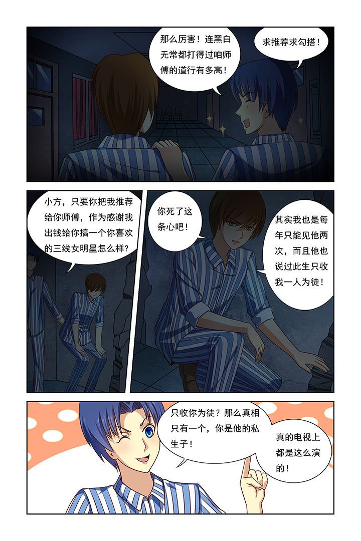 第25章：