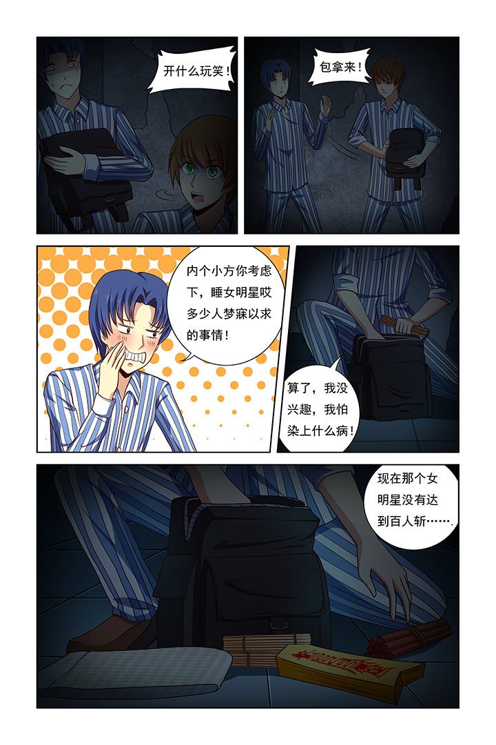 第25章：