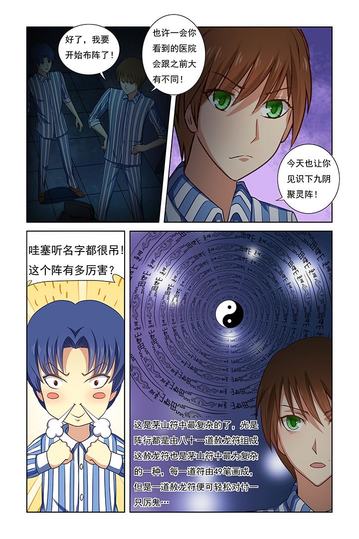 第25章：