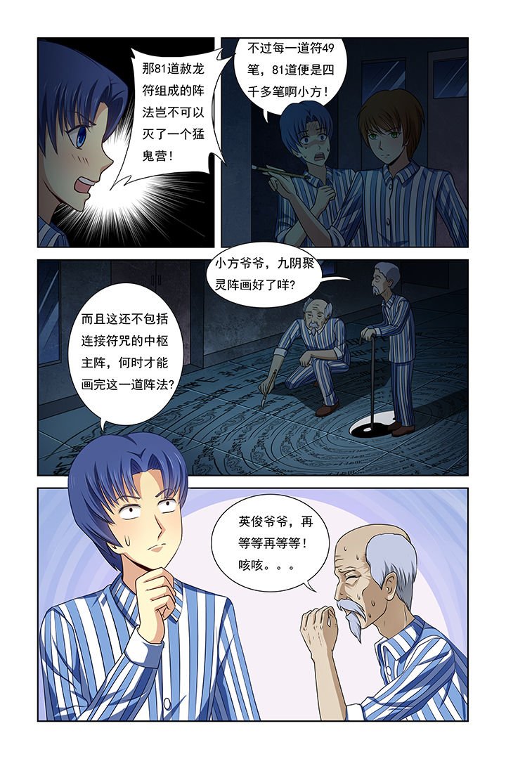 第25章：