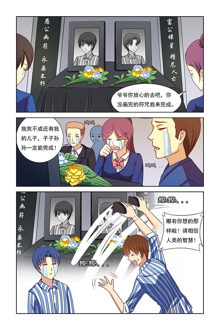 第25章：
