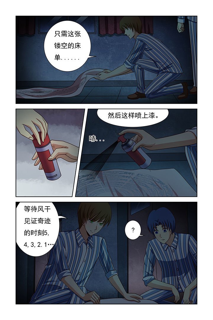 第25章：