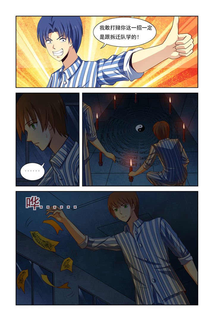 第26章：