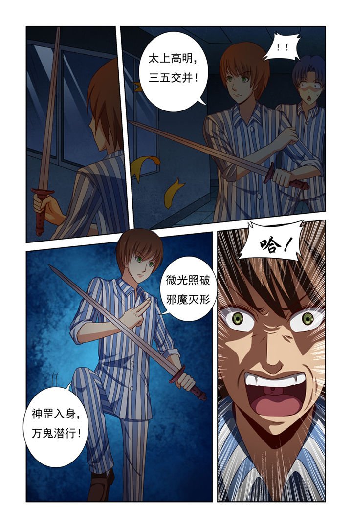 第26章：