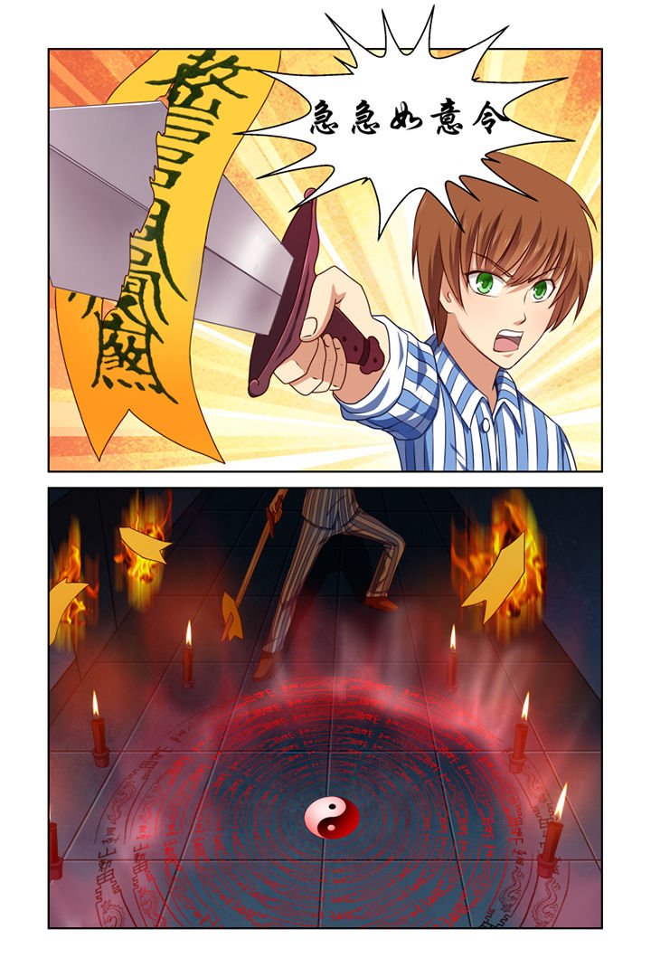 第26章：