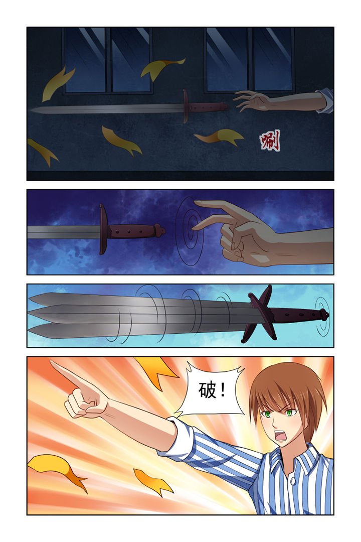 第26章：