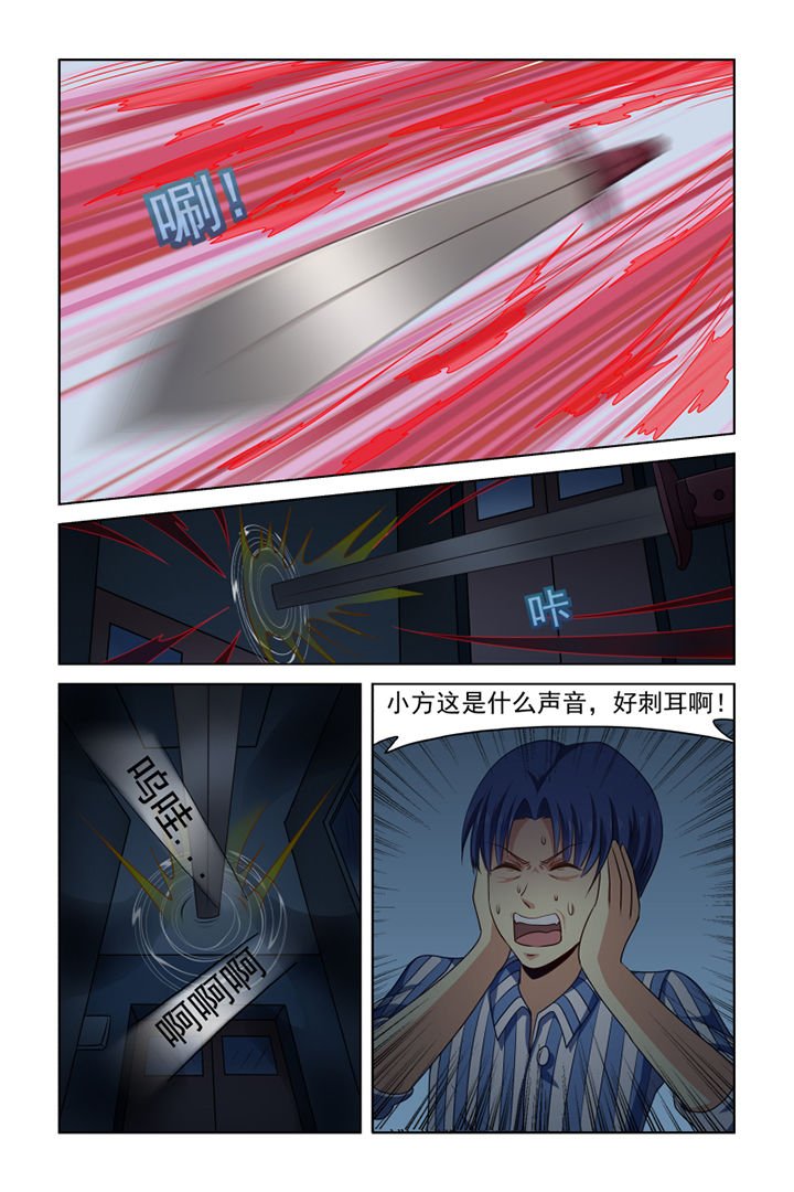 第26章：