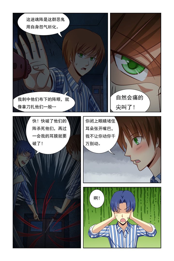 第26章：