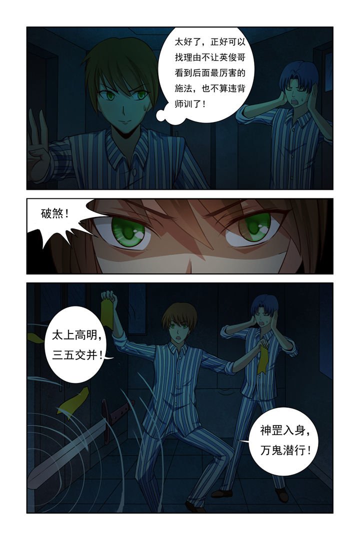 第26章：
