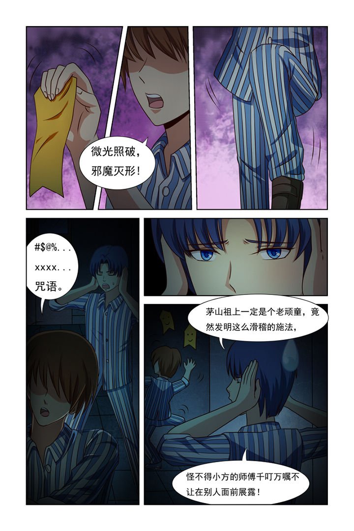 第26章：