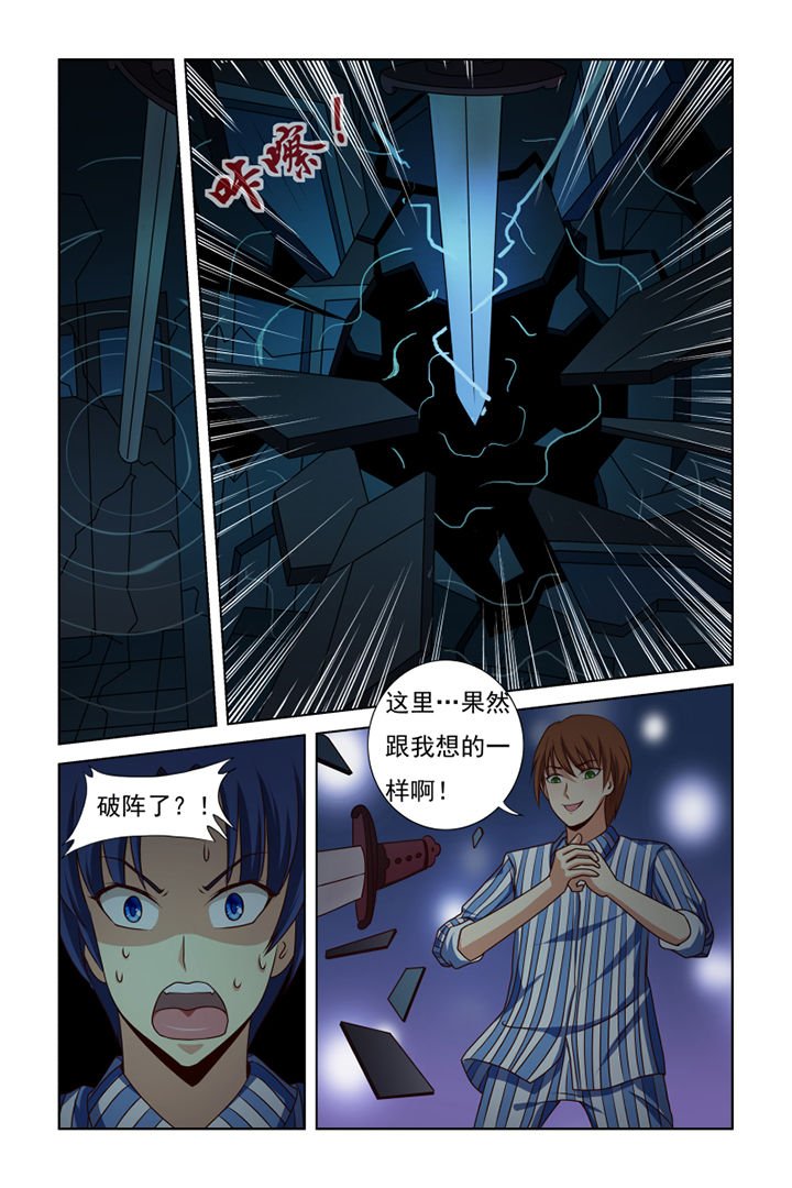 第26章：