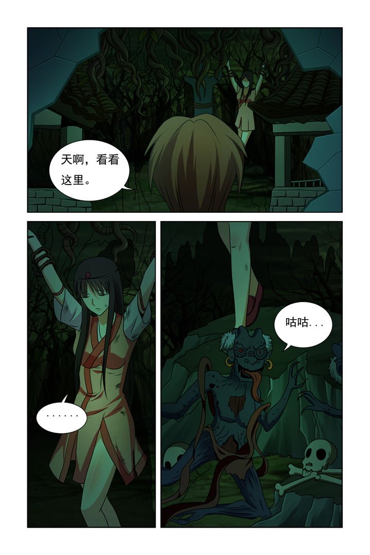 第26章：