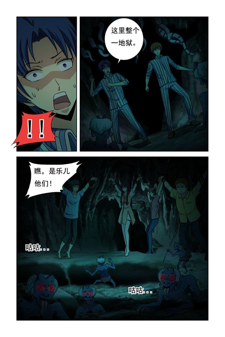第27章：