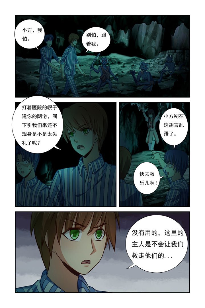 第27章：
