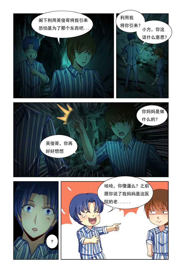 第27章：