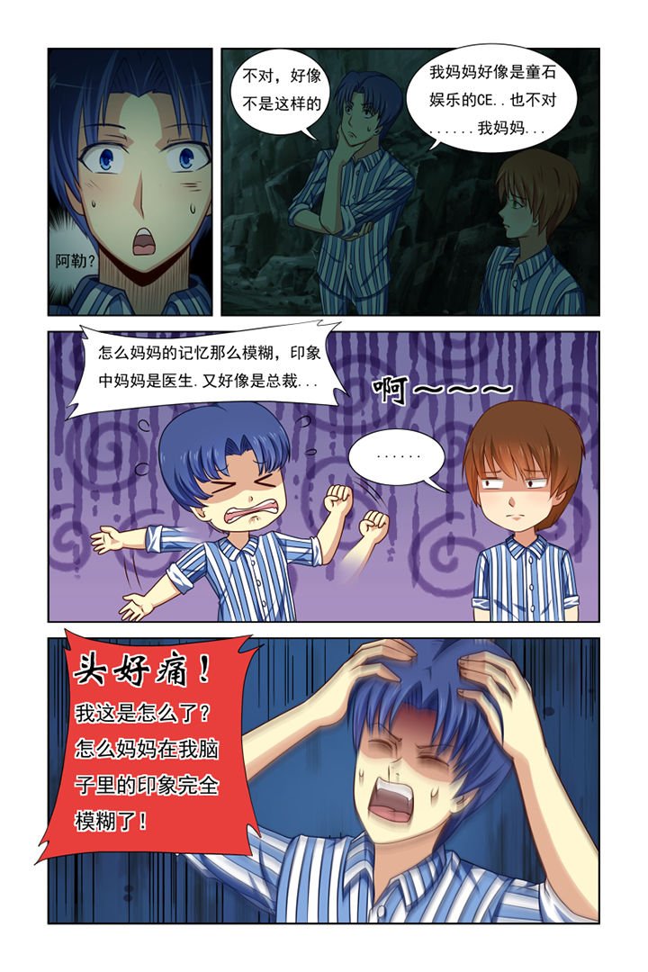 第27章：