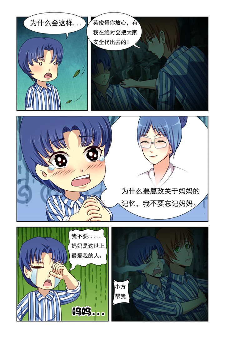 第27章：