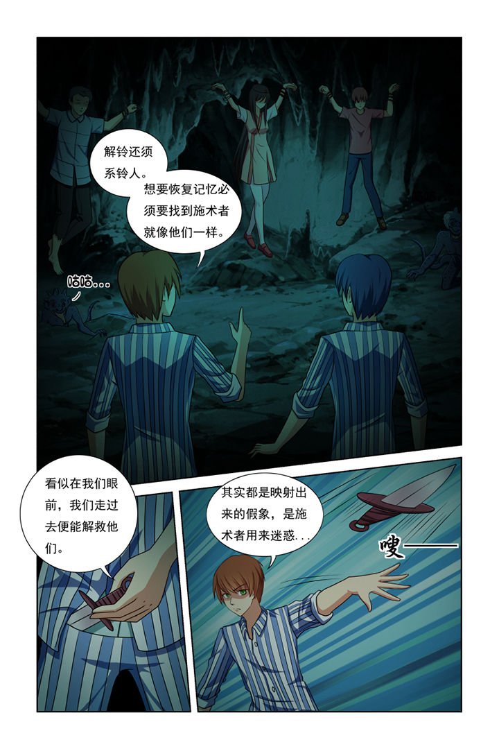 第27章：