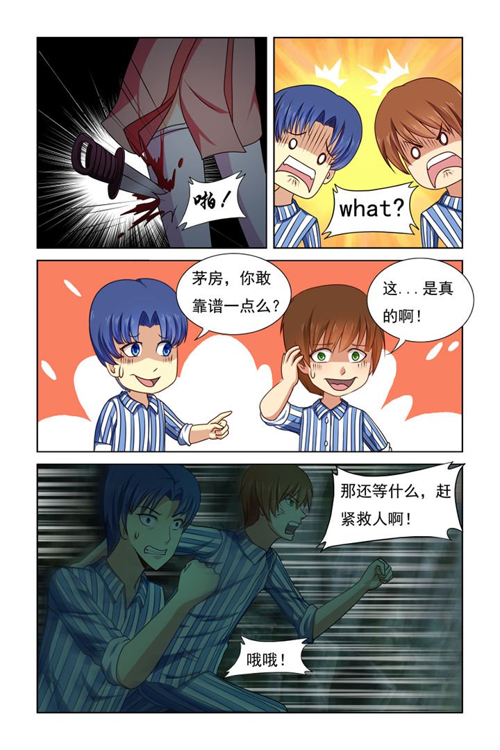 第27章：