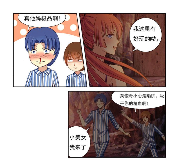 第27章：