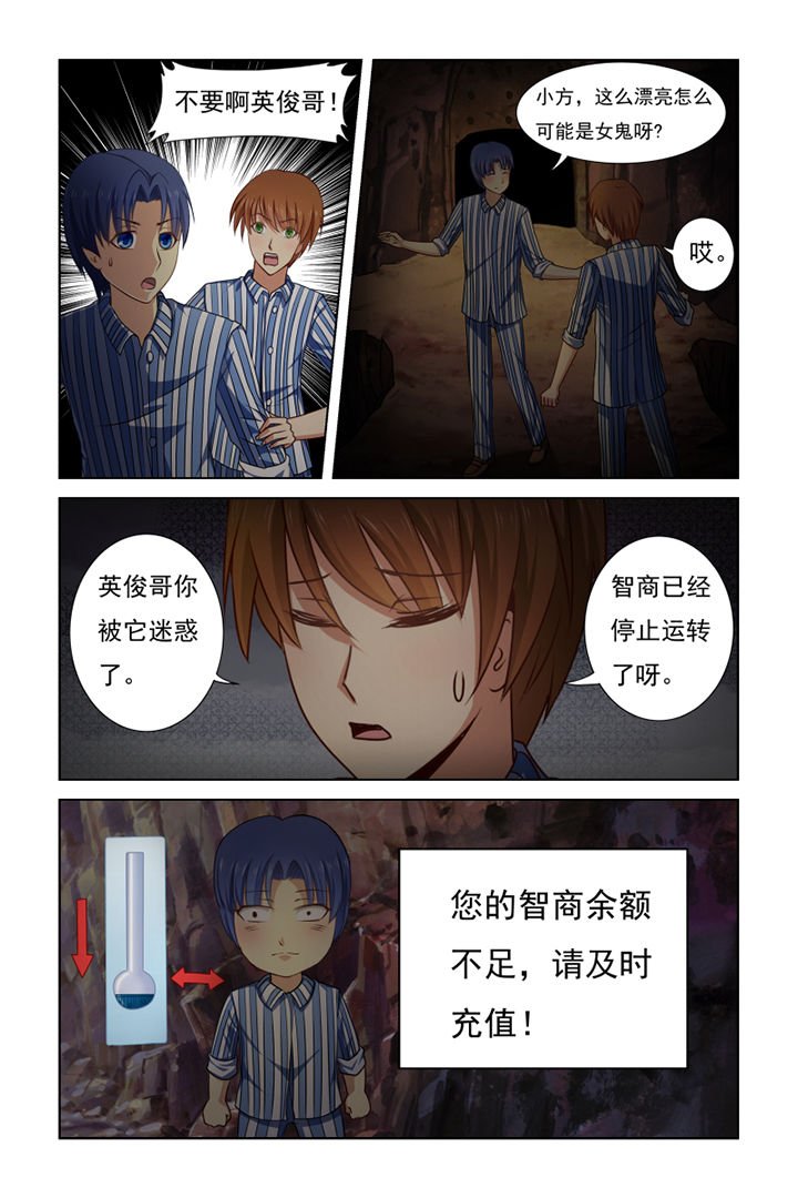 第28章：