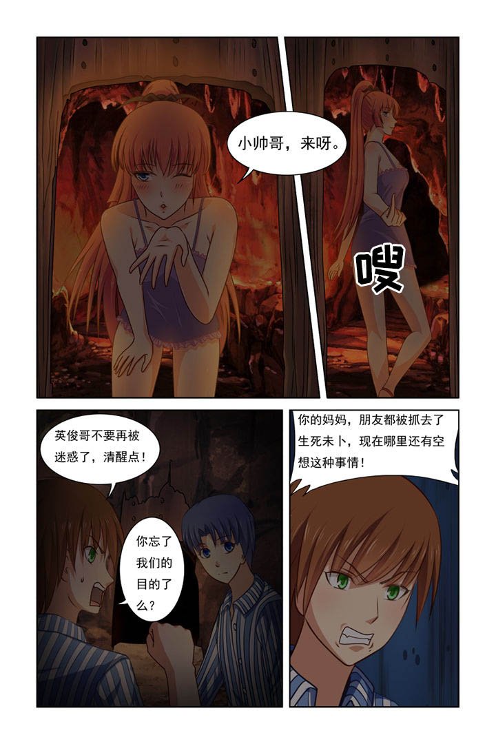 第28章：