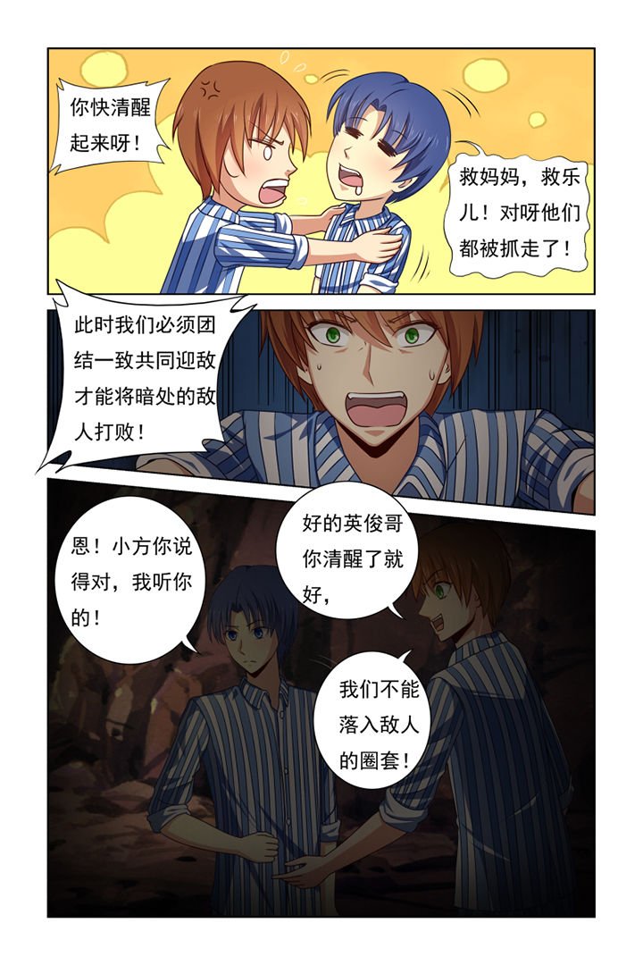 第28章：