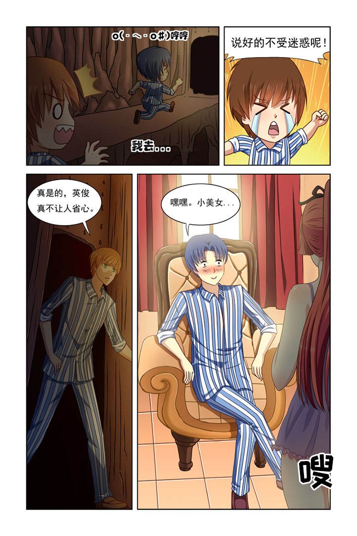 第28章：