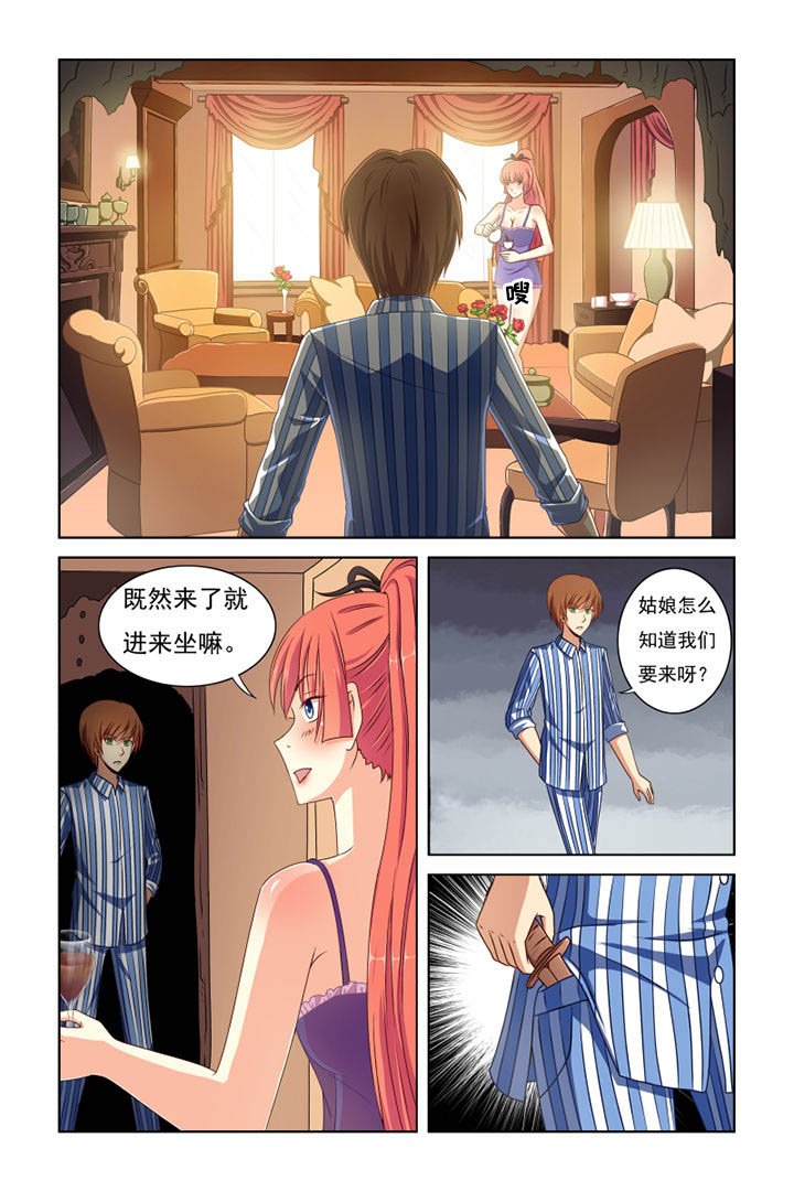 第28章：