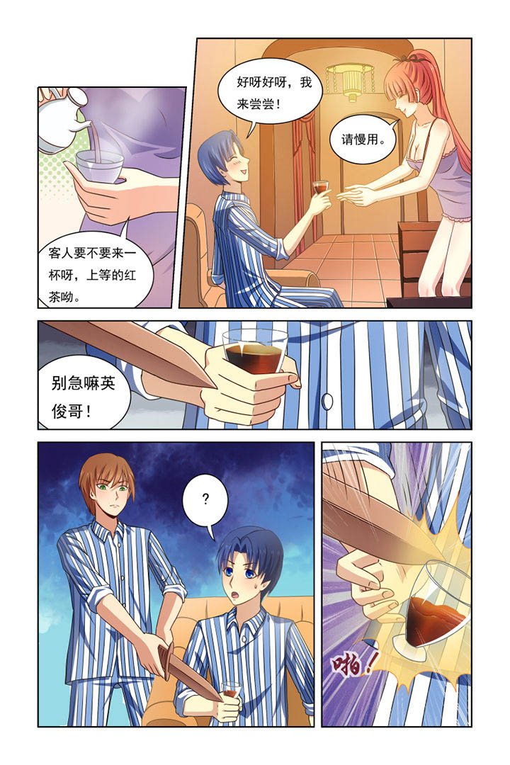 第28章：