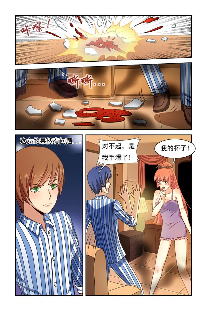 第28章：