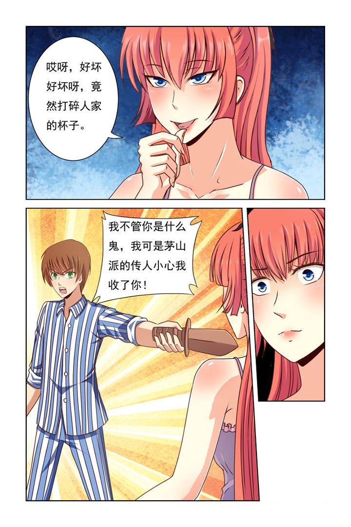 第28章：