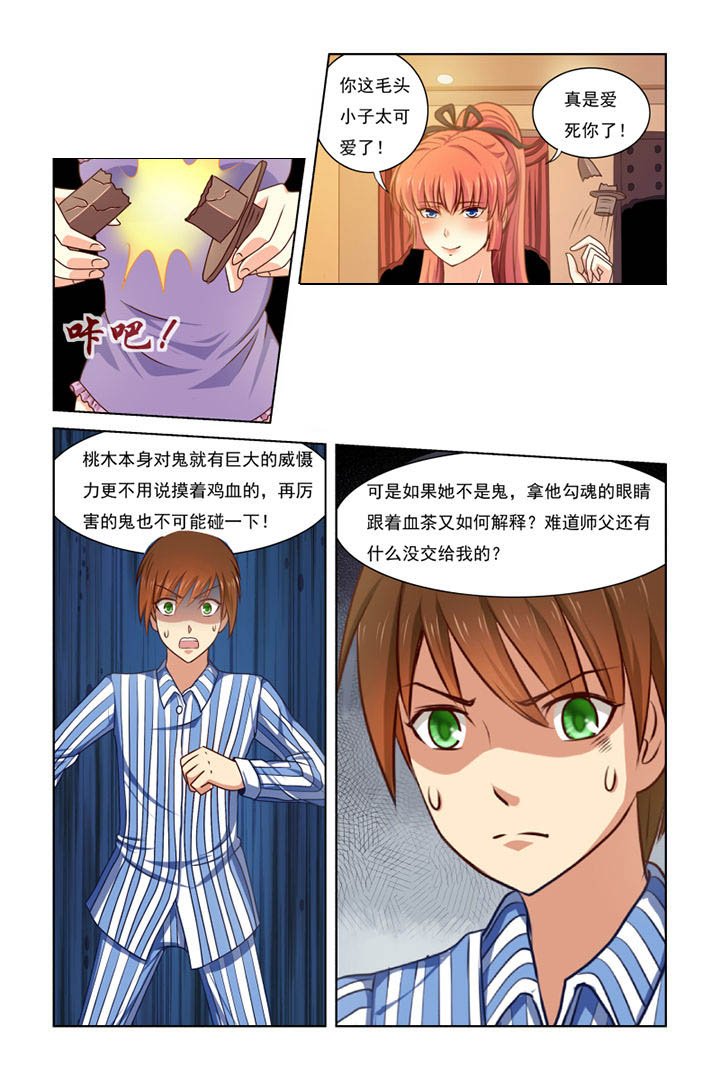 第28章：
