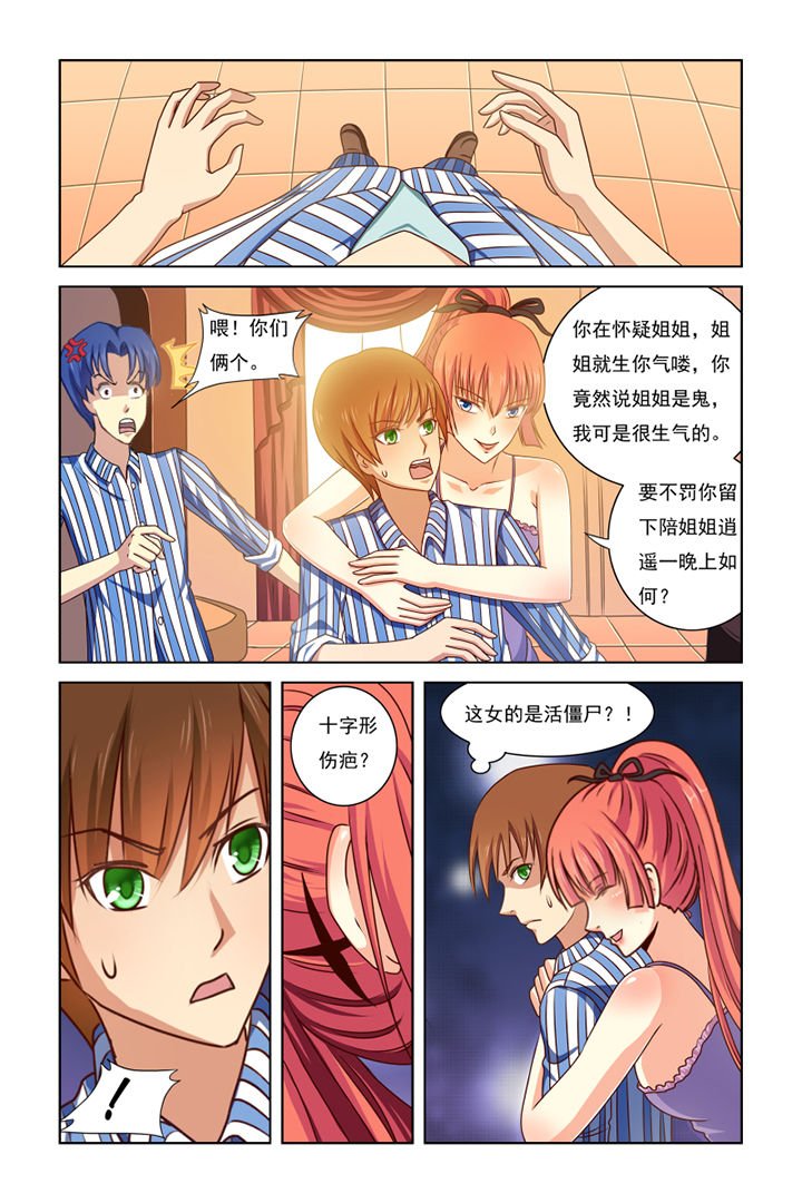 第28章：