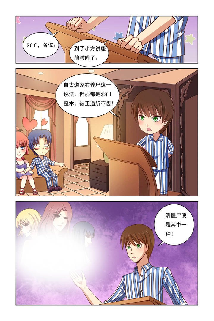 第29章：