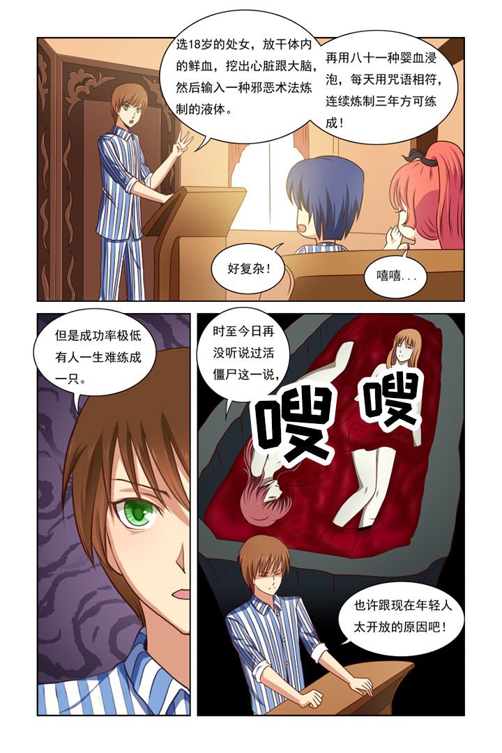 第29章：