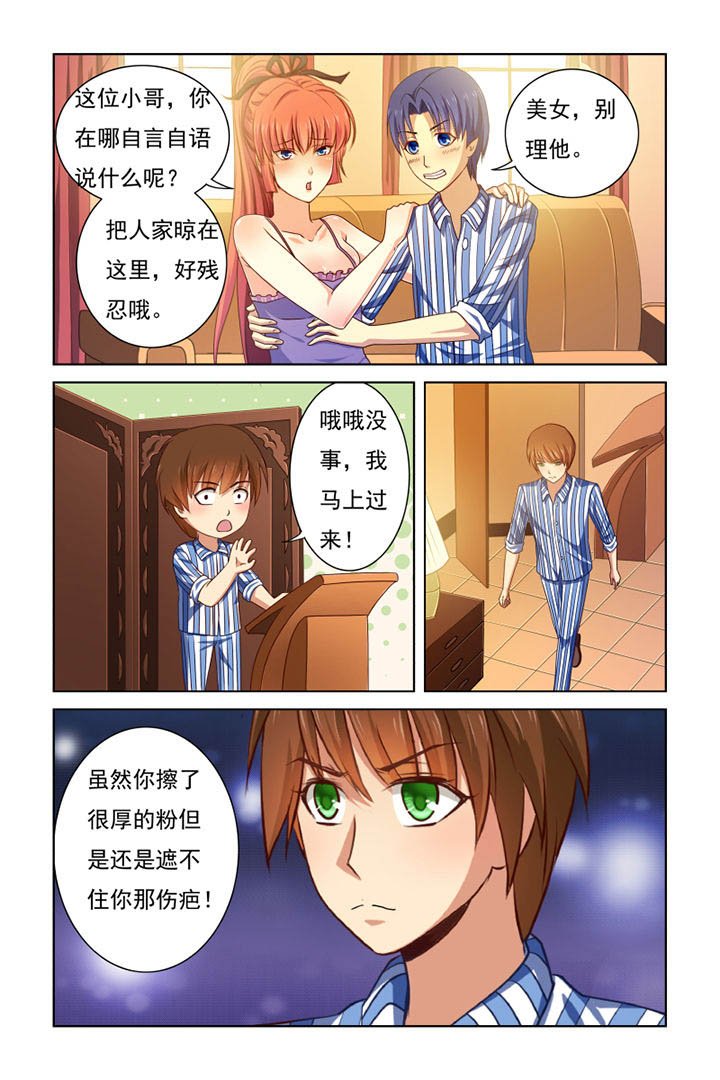第29章：
