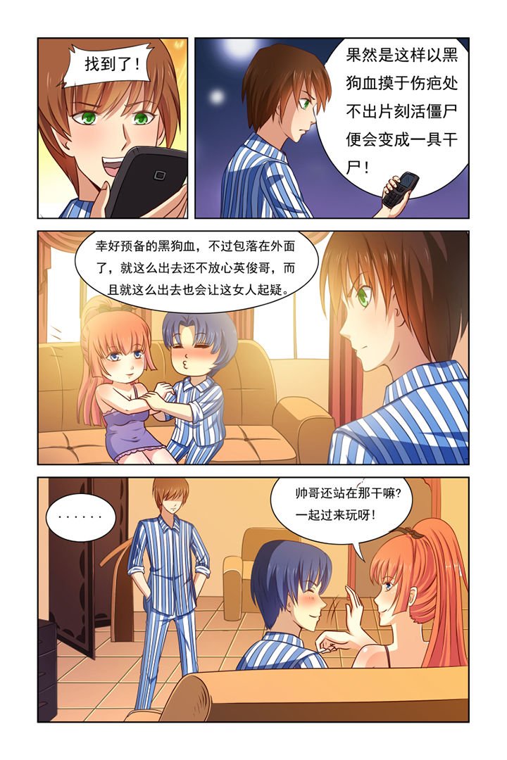 第29章：