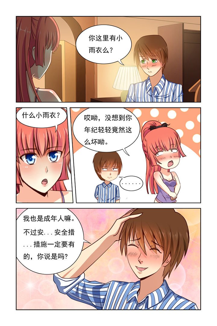 第29章：