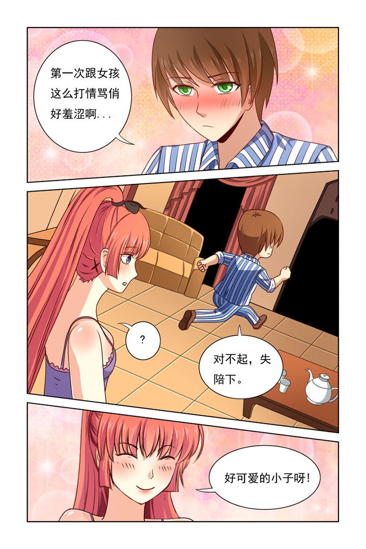 第29章：